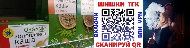 Canna-Cookies конопля hydra вход Дорогобуж