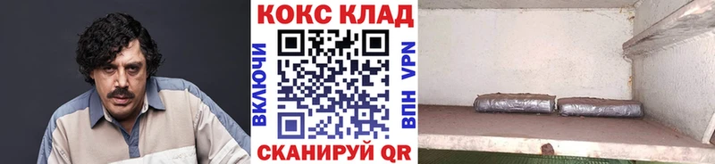 COCAIN VHQ  где купить наркотик  Дорогобуж 