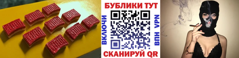 Ecstasy круглые  Дорогобуж 