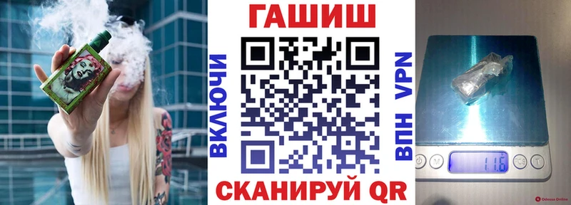Гашиш убойный  закладка  мега зеркало  Дорогобуж 