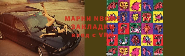 герыч Алексеевка