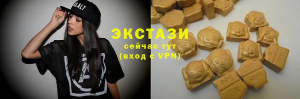МДМА Сатка