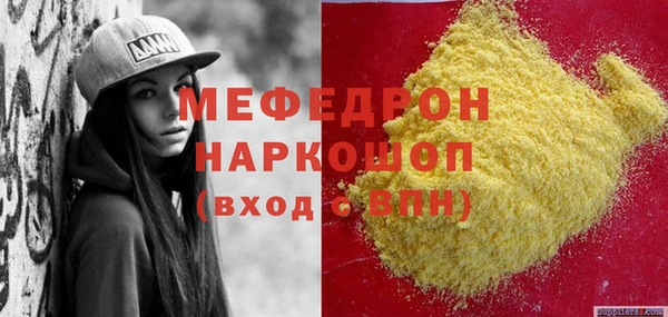 jwh Арсеньев