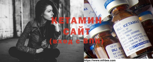 марки nbome Аркадак
