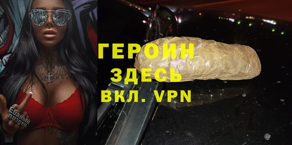 марки nbome Аркадак