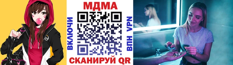 МДМА crystal  Дорогобуж 