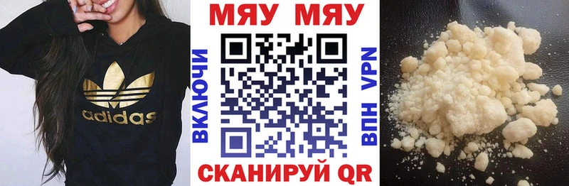 Меф mephedrone  Дорогобуж 