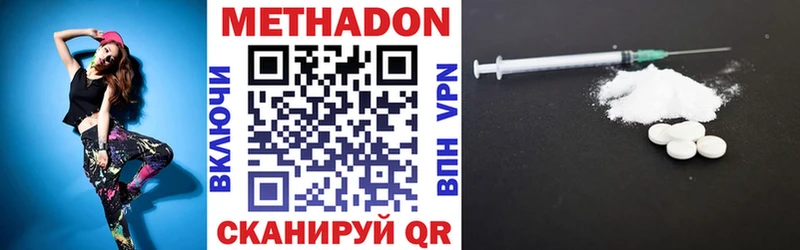 Метадон мёд  KRAKEN ССЫЛКА  Дорогобуж 