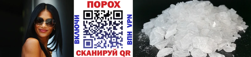 Первитин Декстрометамфетамин 99.9%  Дорогобуж 