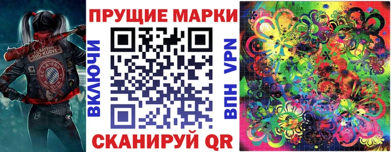 Наркотические марки 1,8мг  закладка  Дорогобуж 